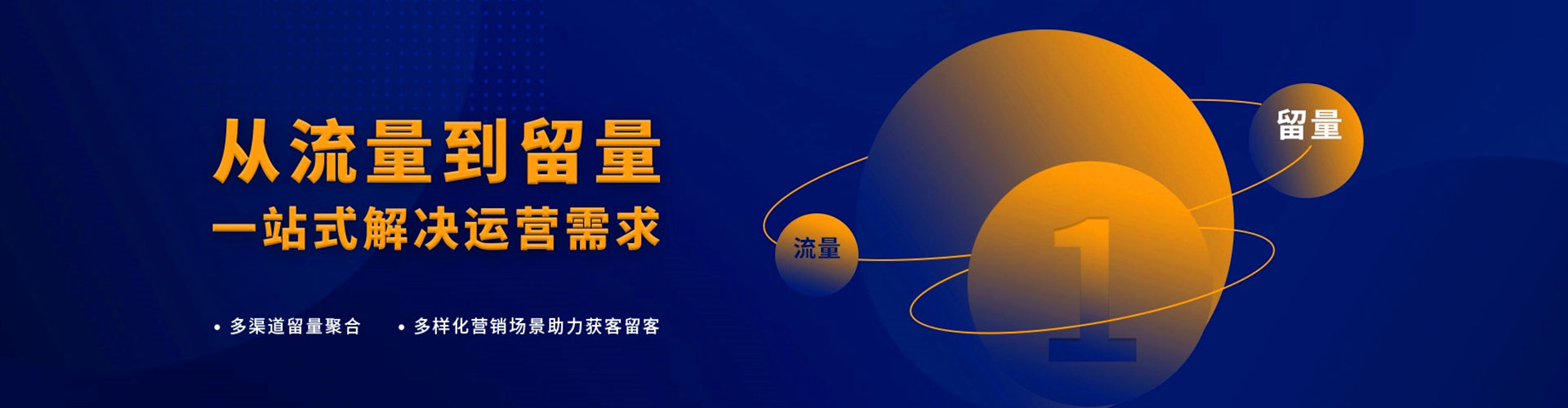 磐石百度广告推广